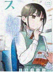 策驰影院生活综艺周末不打烊资源